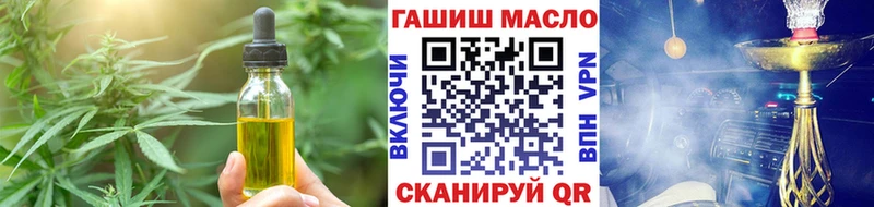 закладка  Сегежа  Печенье с ТГК марихуана 