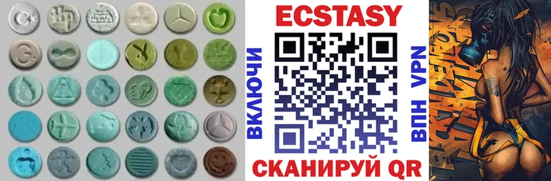 Ecstasy 280 MDMA  где купить наркотик  Сегежа 