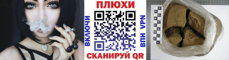 Гашиш 40% ТГК  Сегежа 