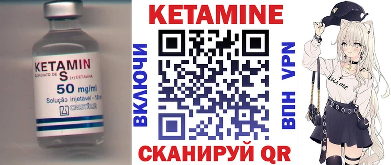 Кетамин ketamine Сегежа