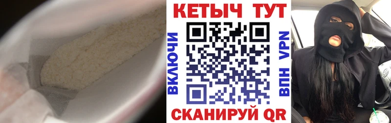 КЕТАМИН ketamine  Сегежа 