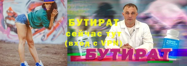 винт Арсеньев
