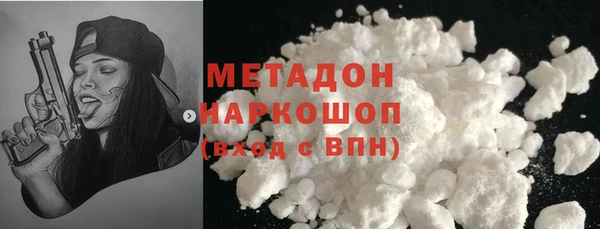 Альфа ПВП Аркадак
