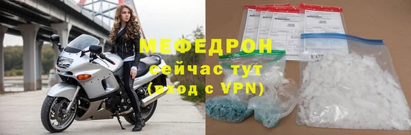 MDMA Premium VHQ Балабаново