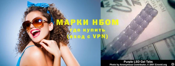 бутик Заволжск