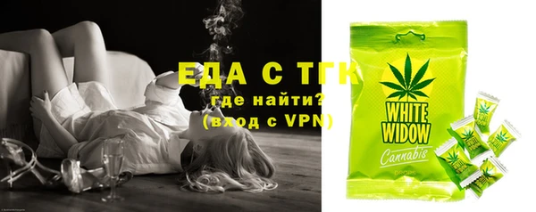 ALPHA-PVP Армянск
