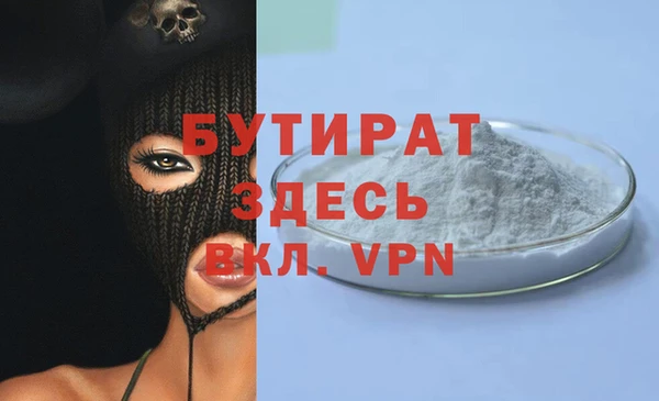 MDMA Premium VHQ Балабаново