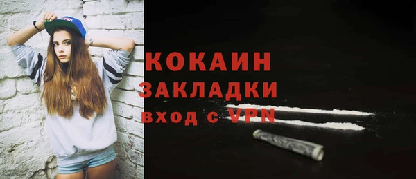 ALPHA-PVP Армянск