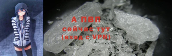 ALPHA-PVP Армянск
