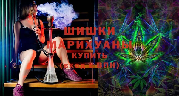 MDMA Premium VHQ Балабаново
