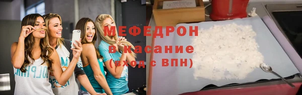 винт Арсеньев