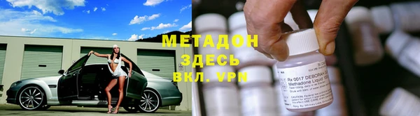 ALPHA-PVP Армянск