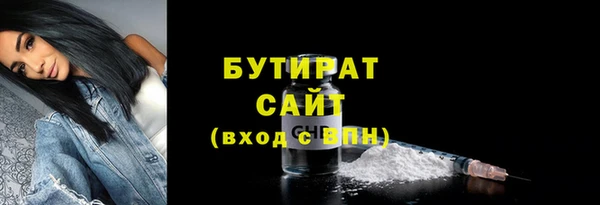 MDMA Premium VHQ Балабаново