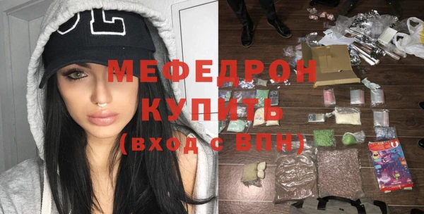 Альфа ПВП Аркадак