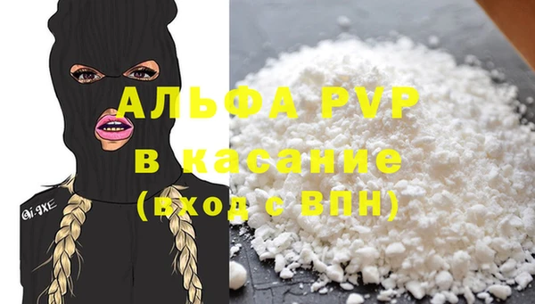 кокаин премиум Заволжье