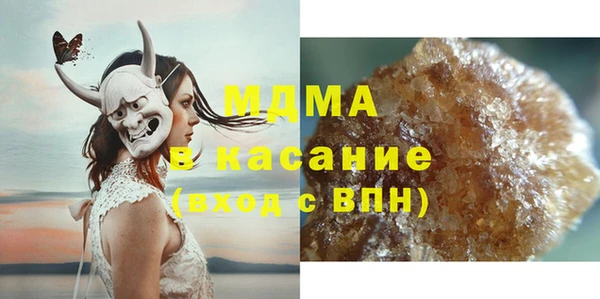 Альфа ПВП Аркадак