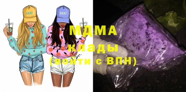 ALPHA-PVP Армянск