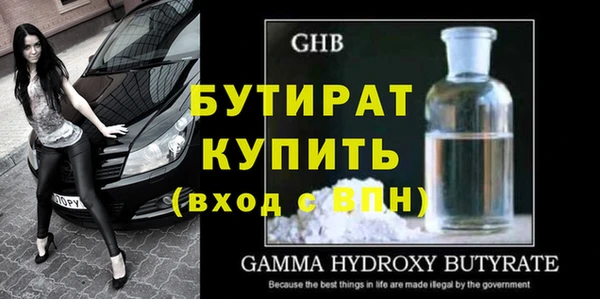 Альфа ПВП Аркадак