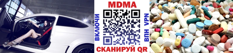 MDMA молли  наркотики  Сегежа 