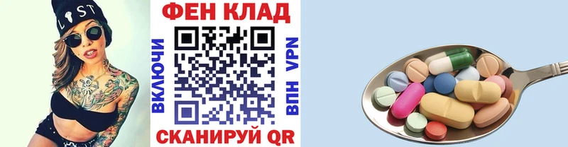 МЕТАМФЕТАМИН Декстрометамфетамин 99.9%  Сегежа 