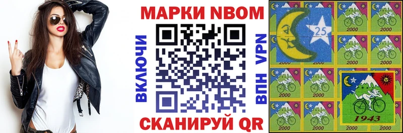Наркотические марки 1500мкг даркнет сайт Сегежа