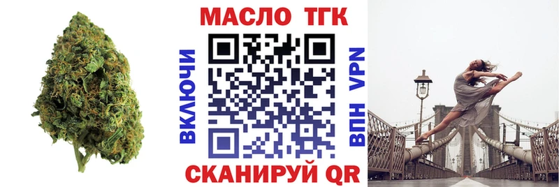 цены   Сегежа  ОМГ ОМГ вход  Дистиллят ТГК жижа 